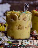 Банановый пудинг