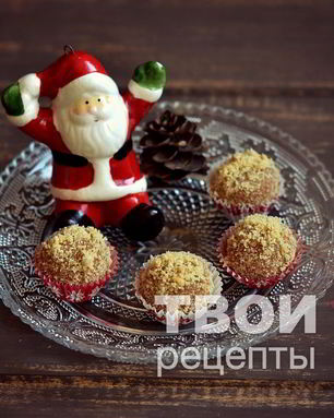 Конфеты из печенья