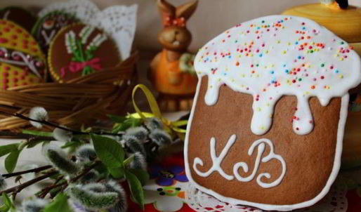 пасхальные пряники