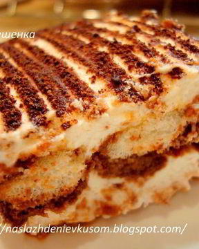 Тирамису шоколадный