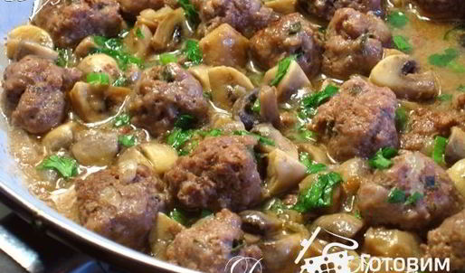 фрикадельки в соусе с шампиньонами