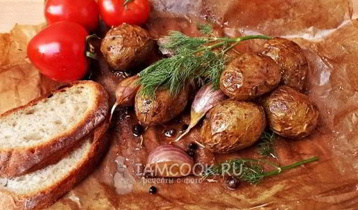 картофель в пергаменте