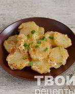 Картофель в сливках