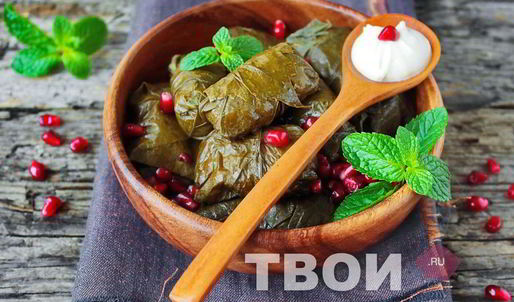 долма в виноградных листьях