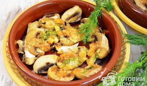 грибы пикантные в духовке