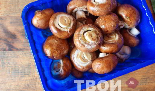шампиньоны гриль