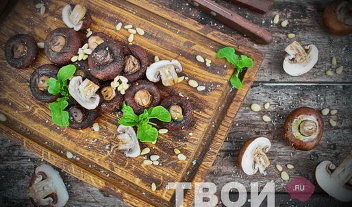 шампиньоны гриль
