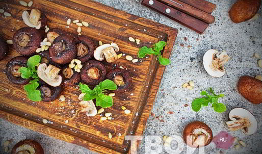 шампиньоны гриль