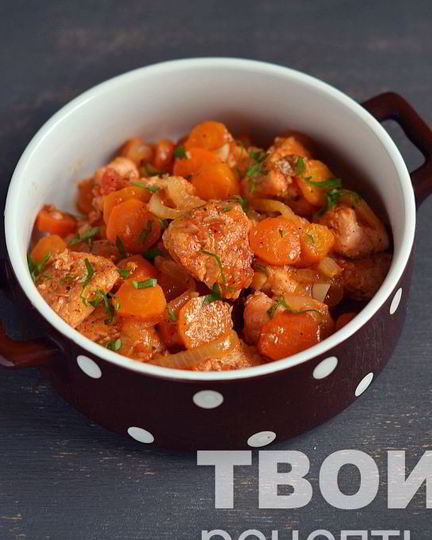 Рецепт гуляша из семги