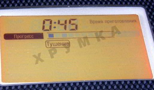 гуляш из свинины в мультиварке