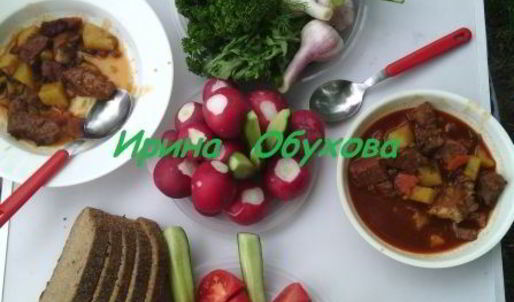 суп-гуляш бограч