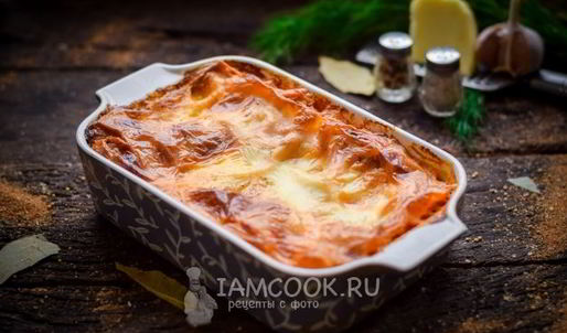 итальянская лазанья