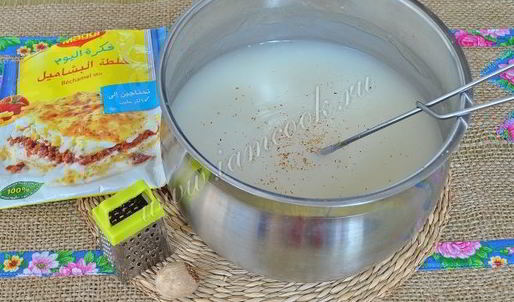 лазанья вегетарианская