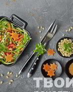 Спагетти из кабачков