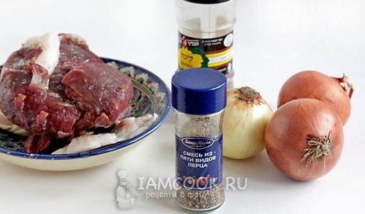 манты по-узбекски