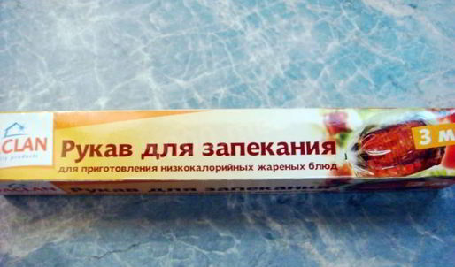 баранья нога запеченная в духовке в рукаве — экспресс-метод