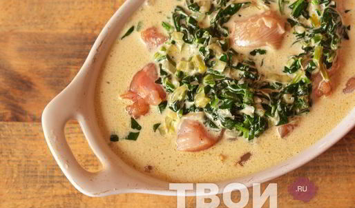 куриная грудка со шпинатом