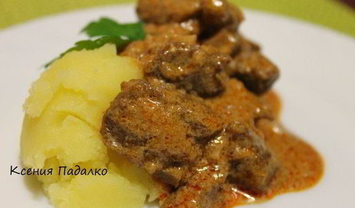 паприкаш из говядины