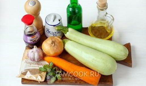 кабачки с морковью по-корейски