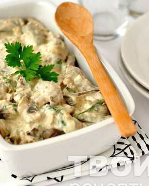 Печень по-строгановски