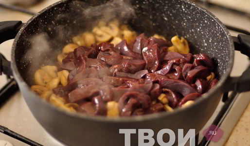 печень по-строгановски