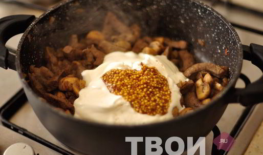 печень по-строгановски