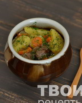 Печень в горшочках