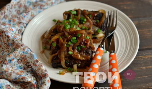 жареная говяжья печень