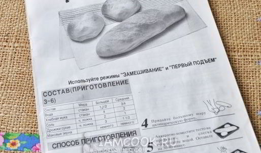 тесто для пельменей на молоке