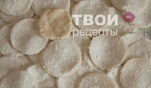 тесто на пельмени