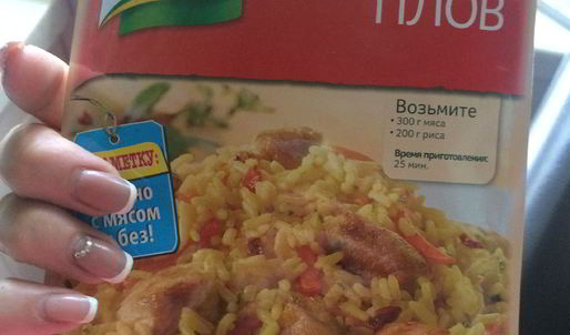 плов с курицей в мультиварке для новичков