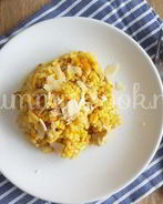 Ризотто с шафраном