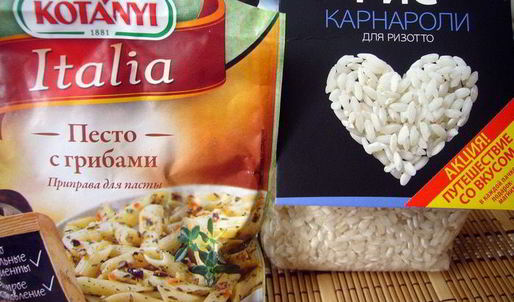 ризотто с шампиньонами и овощами