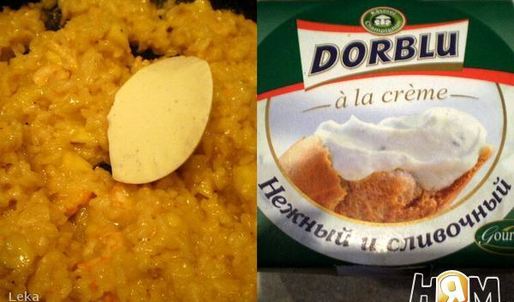 яблочное ризотто с креветками