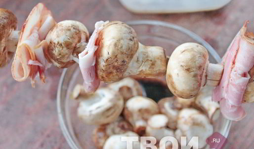 шашлык из шампиньонов