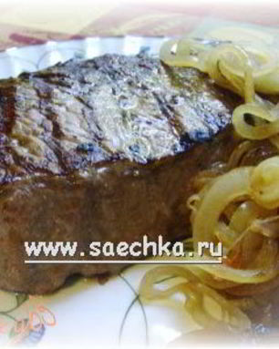 Стейк на решетке с карамелизированным луком