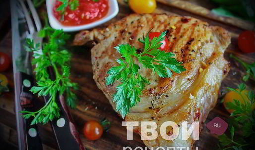 стейк свиной с овощами