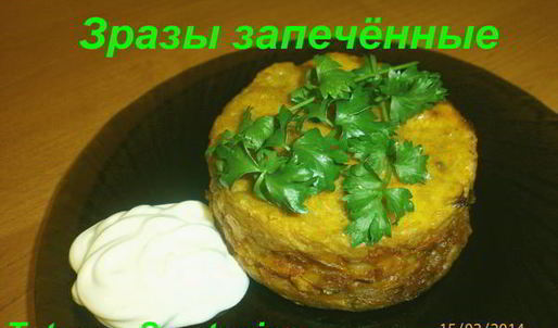 зразы запеченные с капустой и яйцом