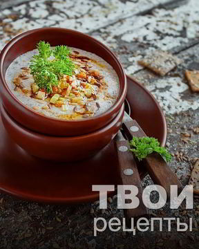 Каша с овощами