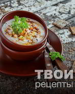 Каша с овощами