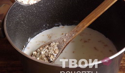 овсяная каша с сухофруктами