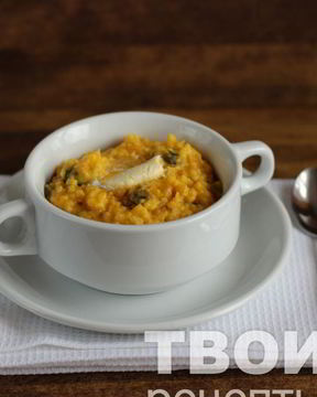 Пшенная каша с тыквой