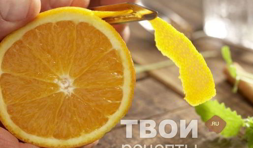 чай с апельсином и корицей