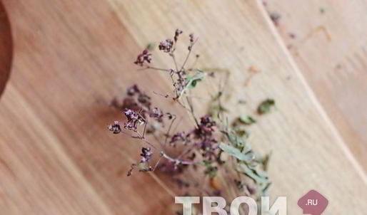 травяной чай