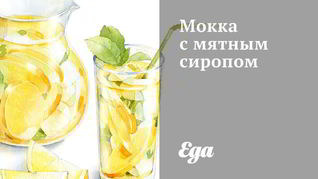 Шоколадные коктейли