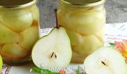 груши в сиропе на зиму без стерилизации