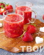 Кисель из клубники