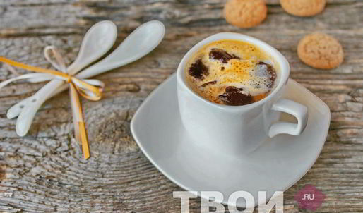 кофе фраппе