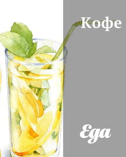 Рецепт кофе латте