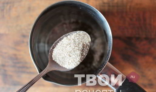 кофе по-арабски